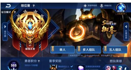 中巡赛四冠