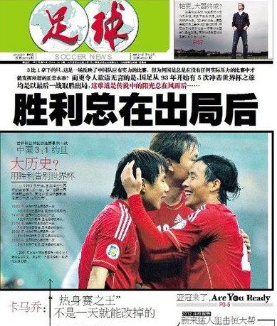 的新任 的新任